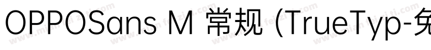 OPPOSans M 常规 (TrueTyp字体转换